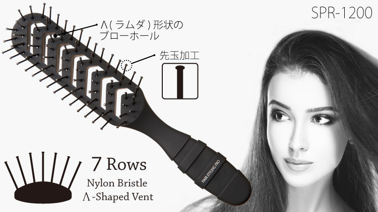 VeSS 7 Row Vent Brush